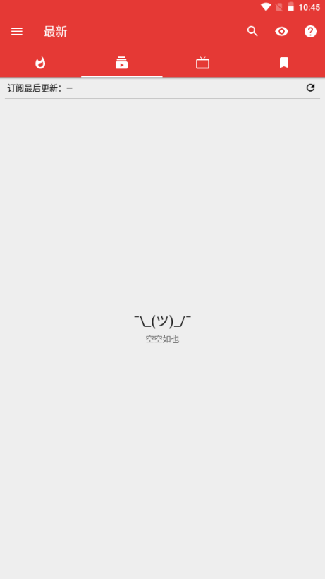 NewPipe官方正版 v0.28.3