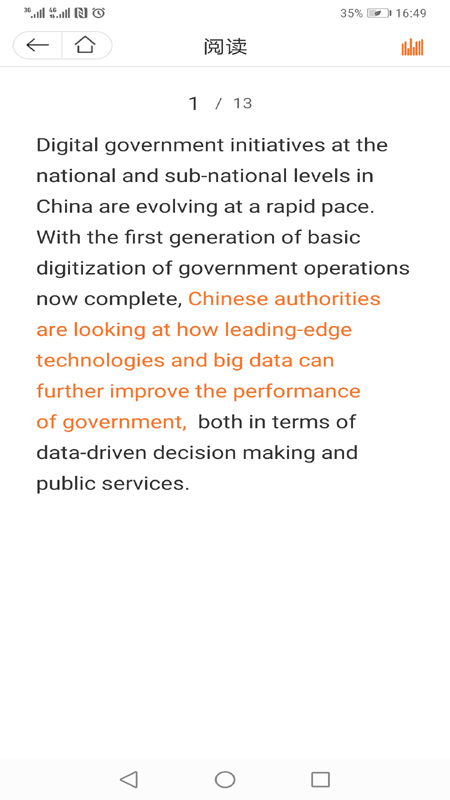 大英思博英语app v2.0.8
