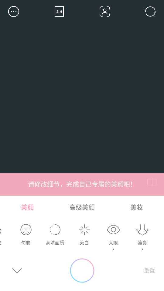 甜盐相机APP v10.0.5