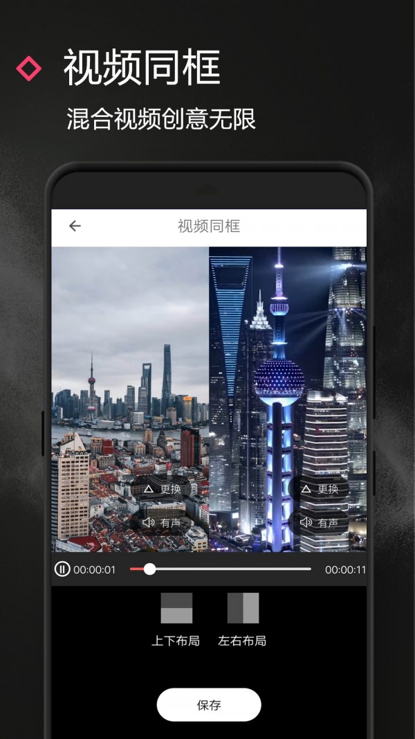 去水印极速版app v1.3.8