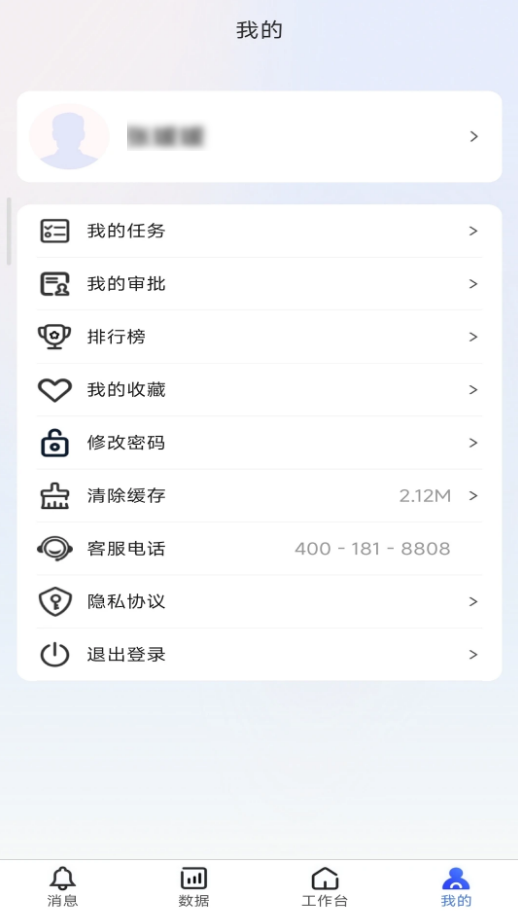 鹰掌柜手机官方 v1.2.0