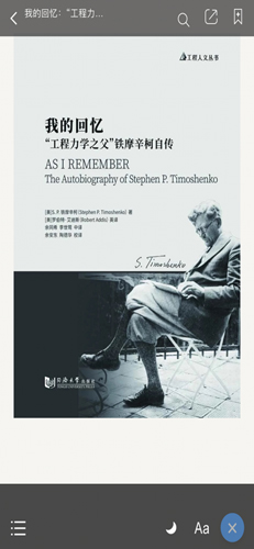 同学堂安卓版 v2.154.073