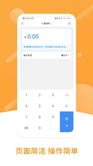 立刷app下载最新版本 v3.3.4