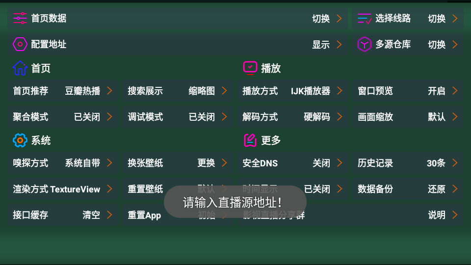 蚂蚁内置仓手机版 v1.0.17