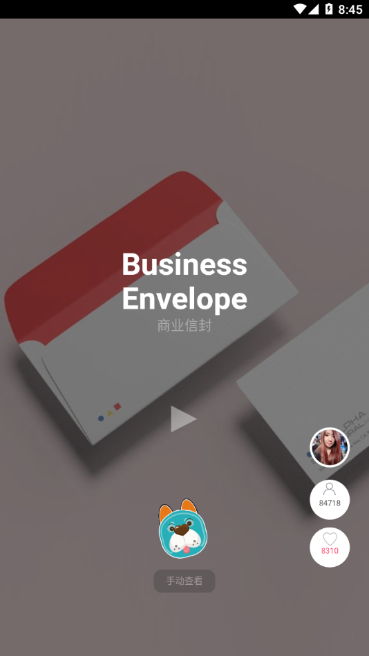 秀哈英语app下载 v1.0