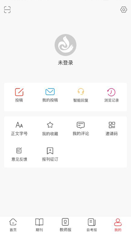 陕西教育app下载 v3.1.4
