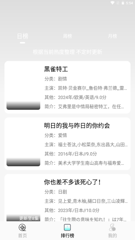 南辞影视官方正版 v9.9.9