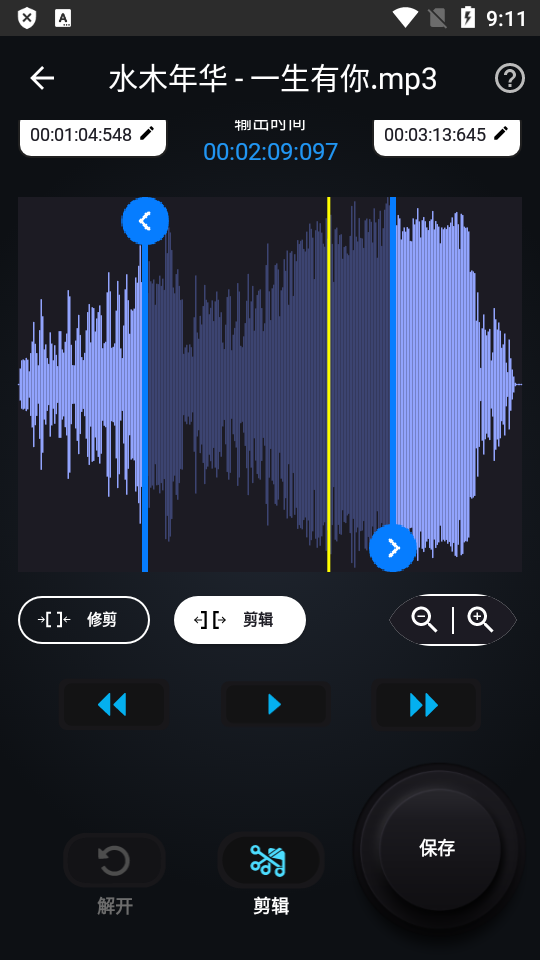视频转换器中文版免费 v17.0.9