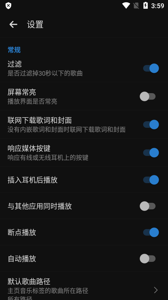 RPlayer安卓 v1.6.1.2
