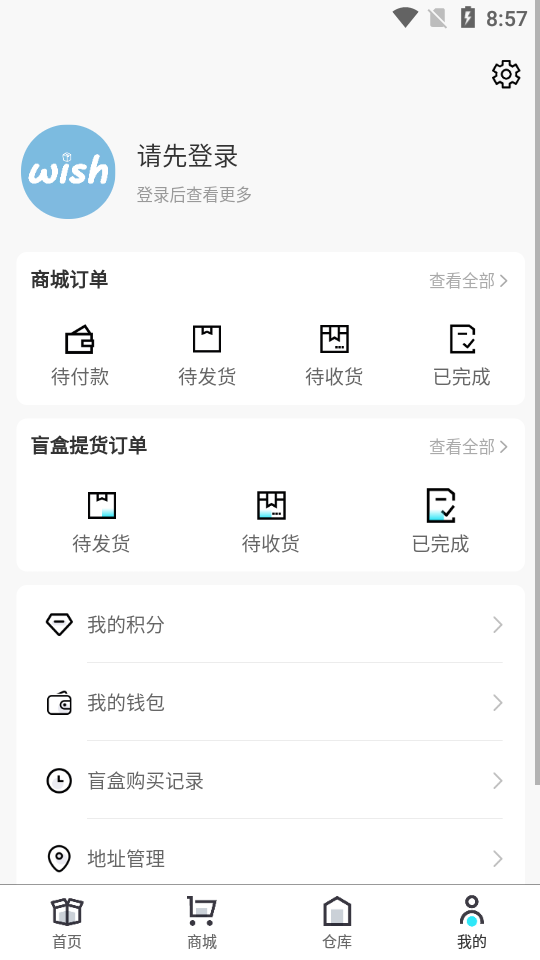 原盒app v1.0.0