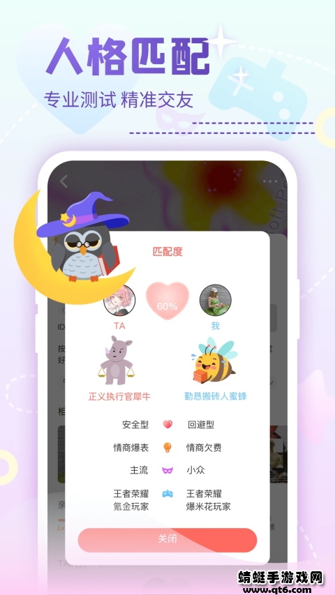 nico最新版本 8.36.0手机版 v8.36.0