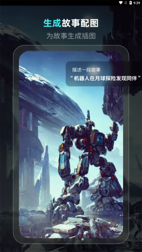 灵境app免费版 v6.0.3