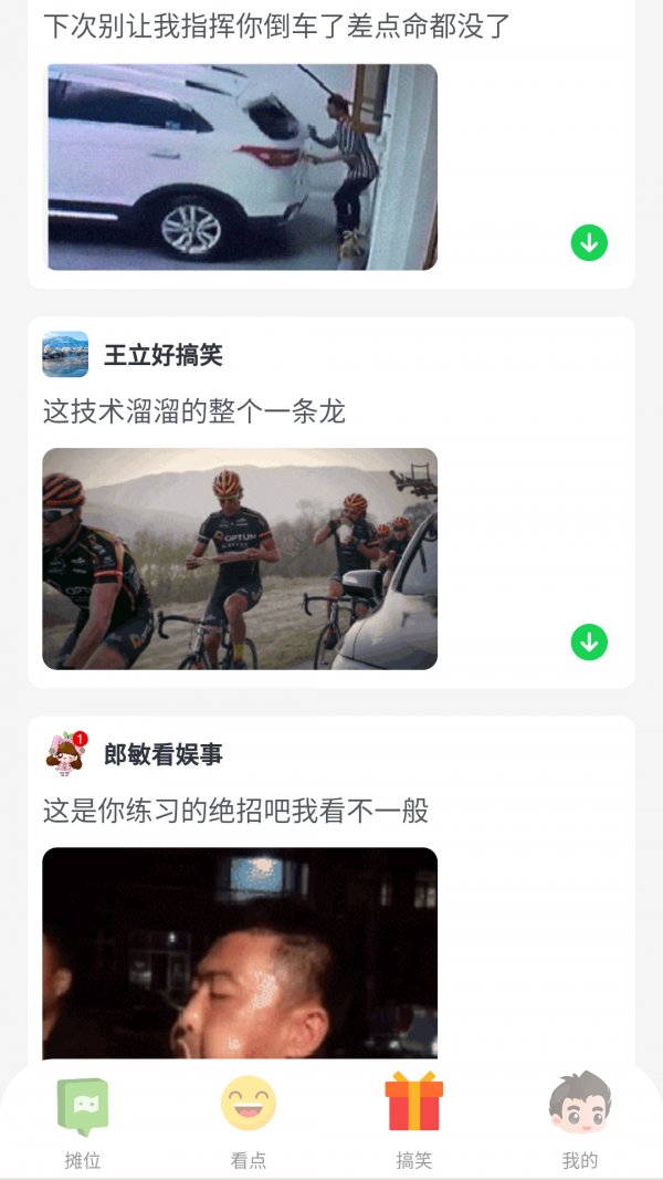 地摊世界赚钱版 v1.0