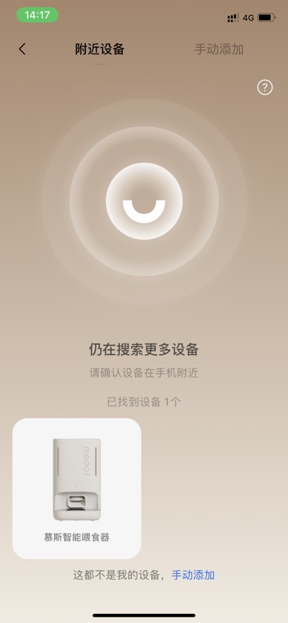觅凹app v1.0.35