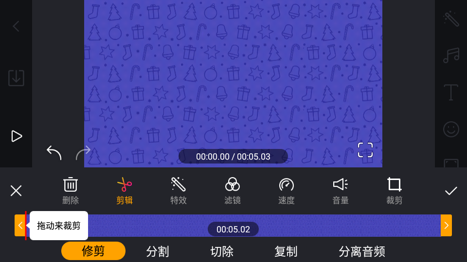 filmmaker手机版包 v3.4.0