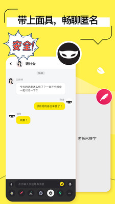 奇聊官方版 2.2.8安卓版 v2.2.8