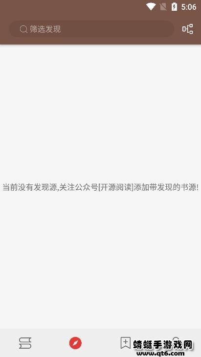 阅读pro版 3.22.020311最新版 v3.22.020311