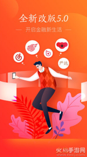 网易支付最新版本app v5.10.1