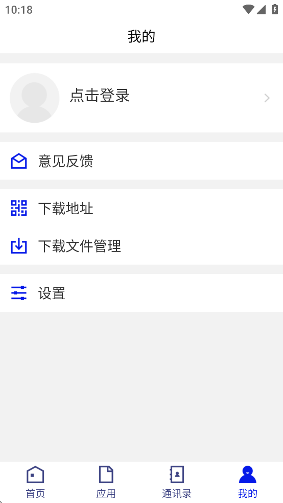 掌上杏林app v3.2.0