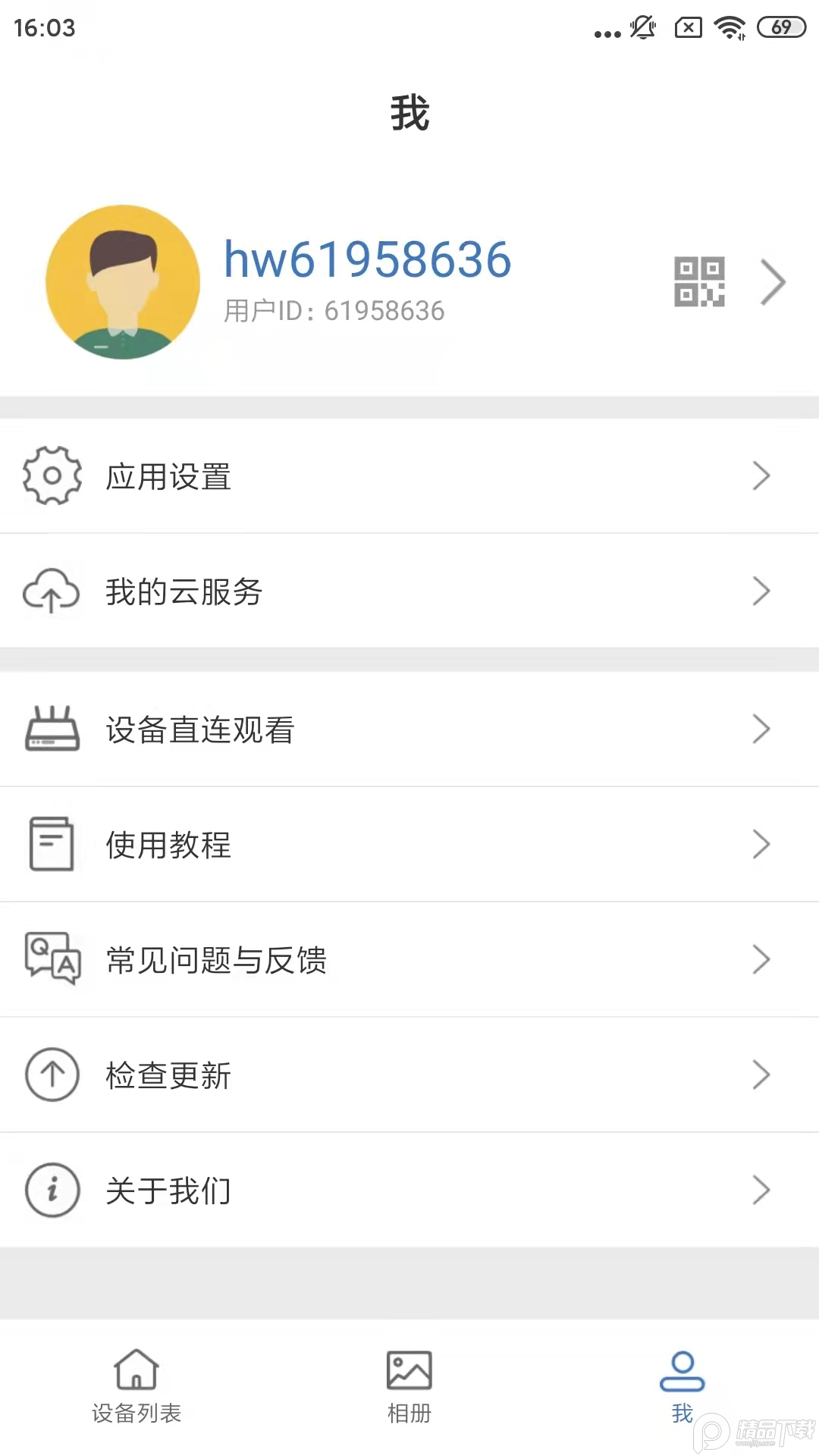 smaint摄像头app v1.1.9