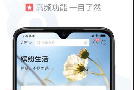 缤纷生活APP 缤纷生活APP