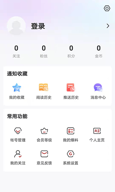 掌上青冈app v1.9.3