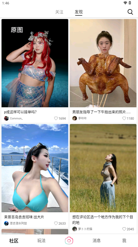 轻颜美颜相机免费版 v10.6.3