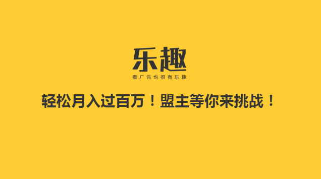 乐趣app v1.5.6