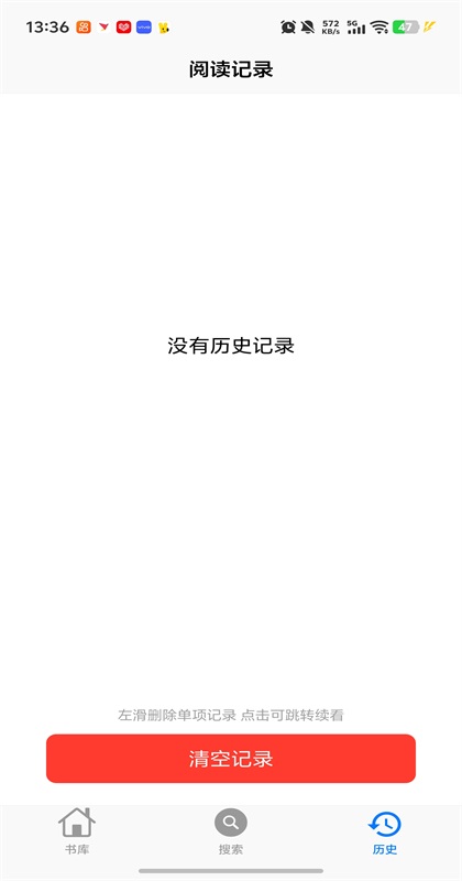 MangaBoya最新版 2.0.5安卓版 v2.0.5