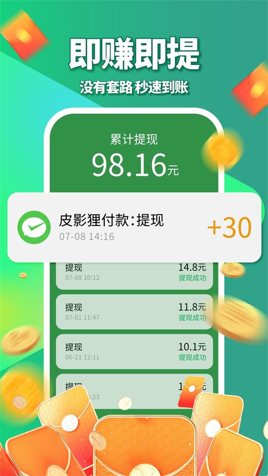 皮影狸短视频app v5.1.2