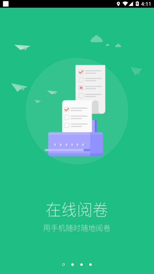 懂了么app官方下载 v1.2.0