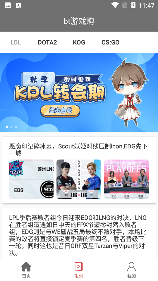 bt游戏购 bt游戏购