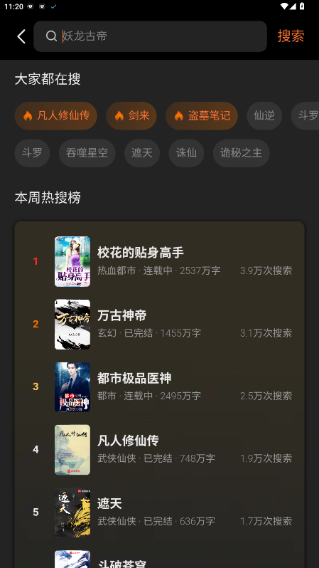 多看阅读安卓版 7.49.23官方版 v7.49.23