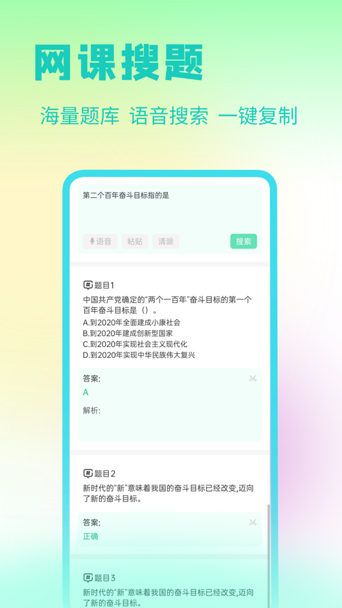 资小料app v2.3.02