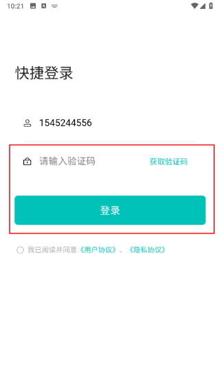搭子星球正版 2.0.8 最新版 v2.0.8