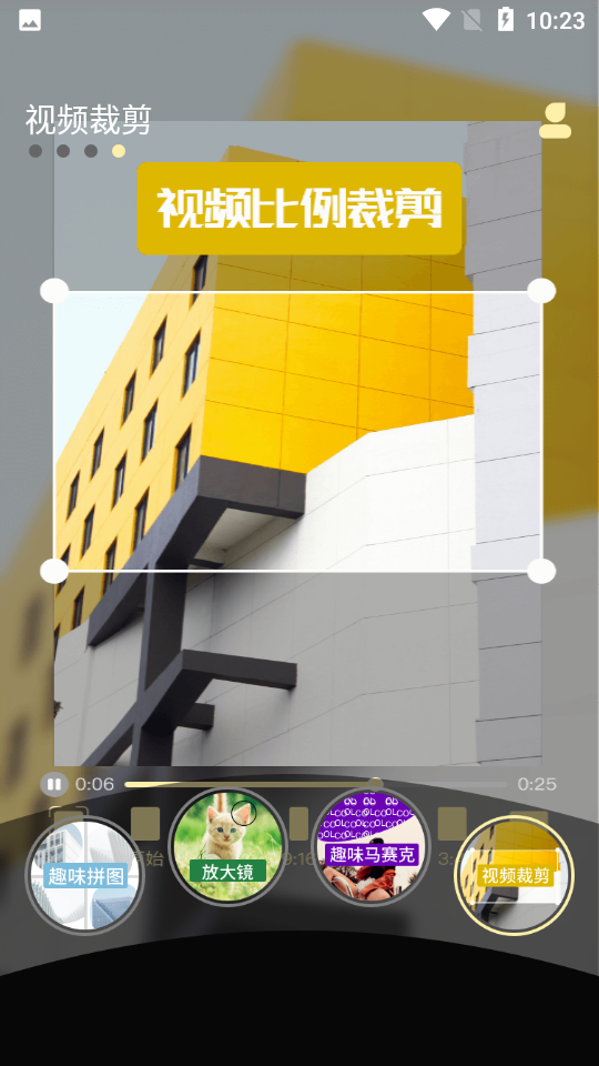 小妲己视频剪辑APP v1.0.0