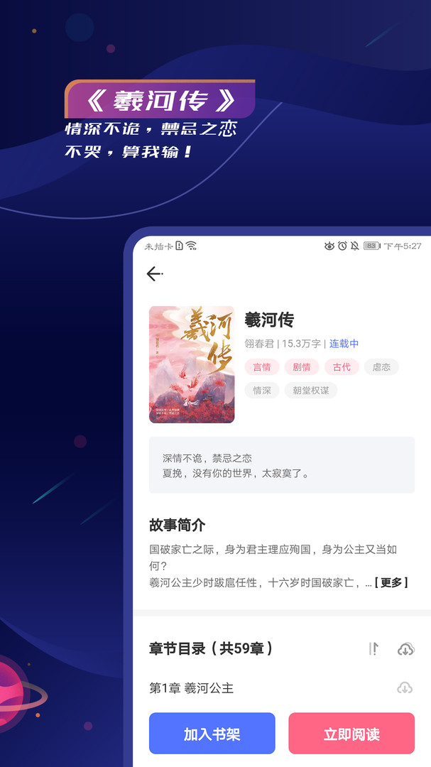 特盐app 5.3.3最新版 v5.3.3