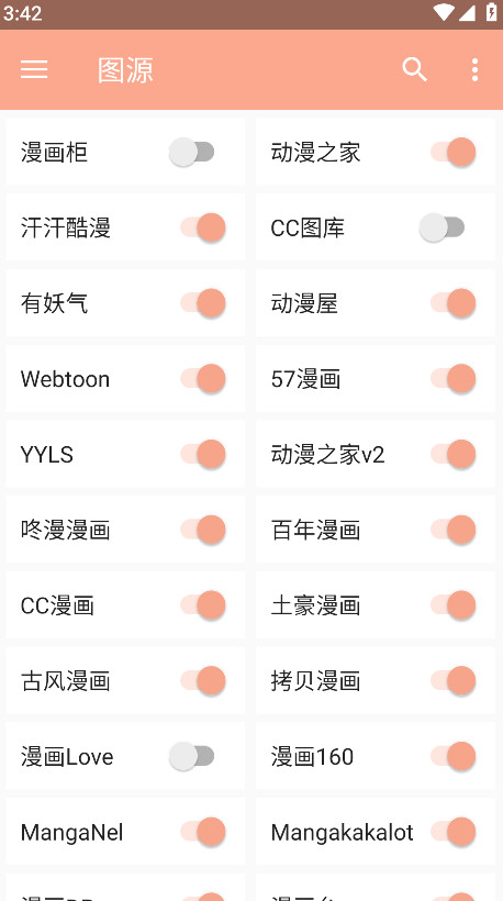 心动漫画最新版 1.0.8安卓版 v1.0.8