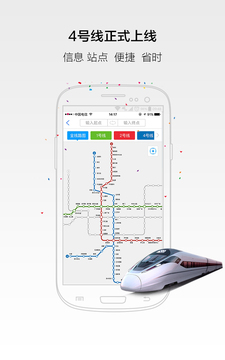 无线苏州app v7.1.4