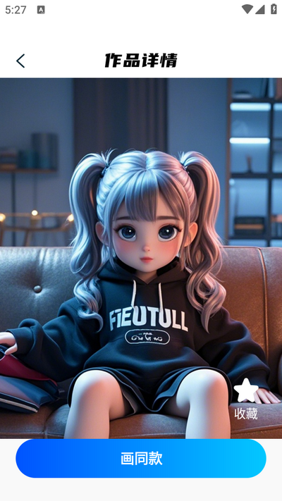 AI绘画画师app v1.0.0