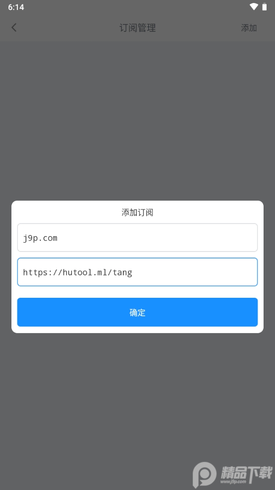 EasyBox app最新版免费 v1.5.2