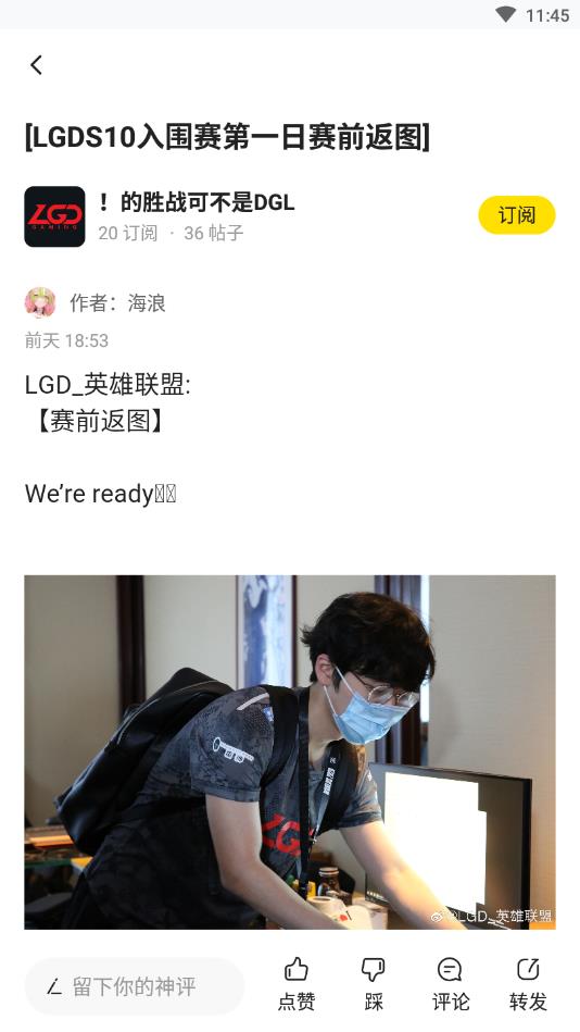 玩家说官方版 1.4.6安卓版 v1.4.6