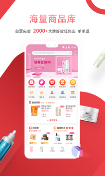 获德商城app v3.22.03152