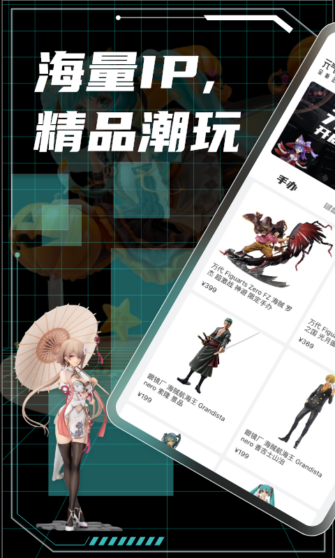 元气玛特app v4.21.0