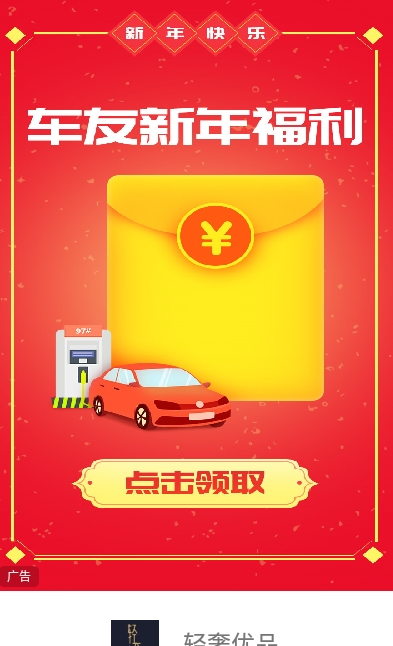 轻奢优品app手机购免费 v1.0.3