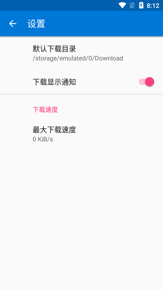 磁力播安卓免费 v3.0