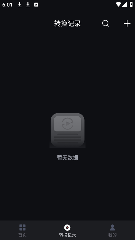 kgm转换mp3格式工厂免费 v1.1