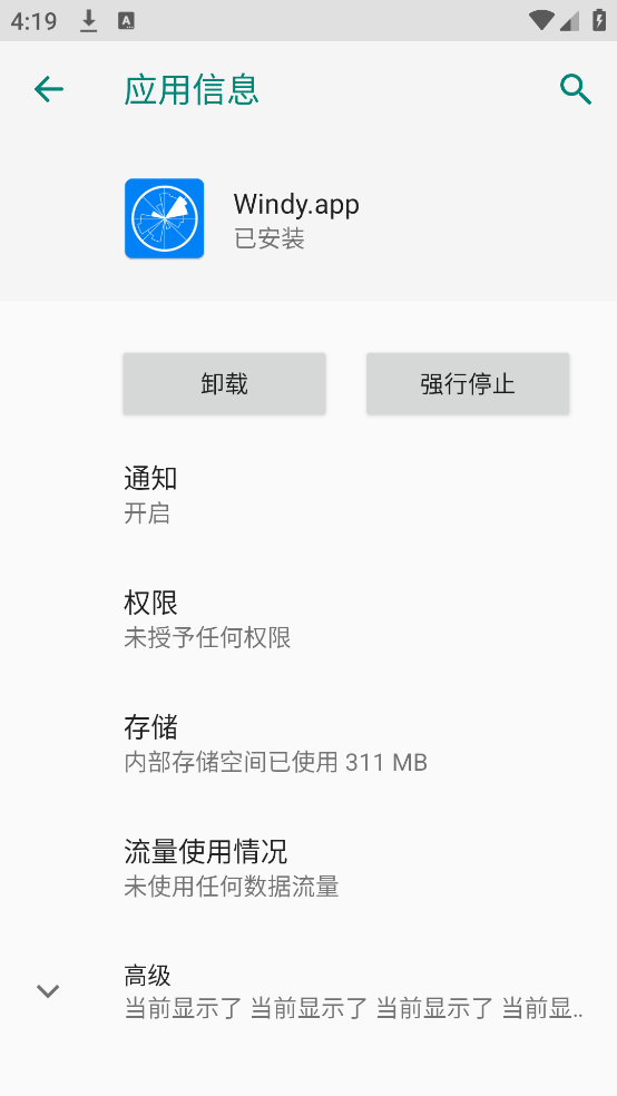 windyapp蓝色版 v89.0.2