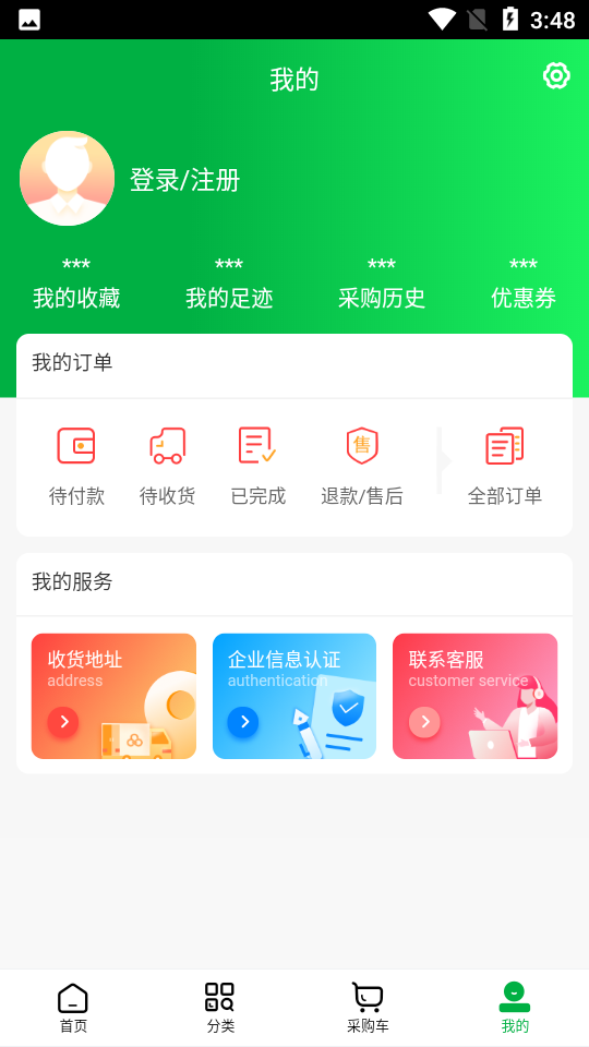 百龄药多多app v1.2