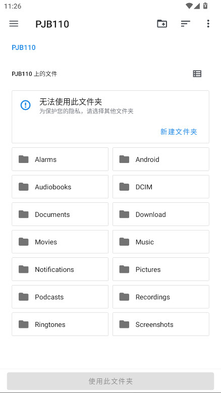 mihon漫画中文版 0.19.4安卓版 v0.19.4